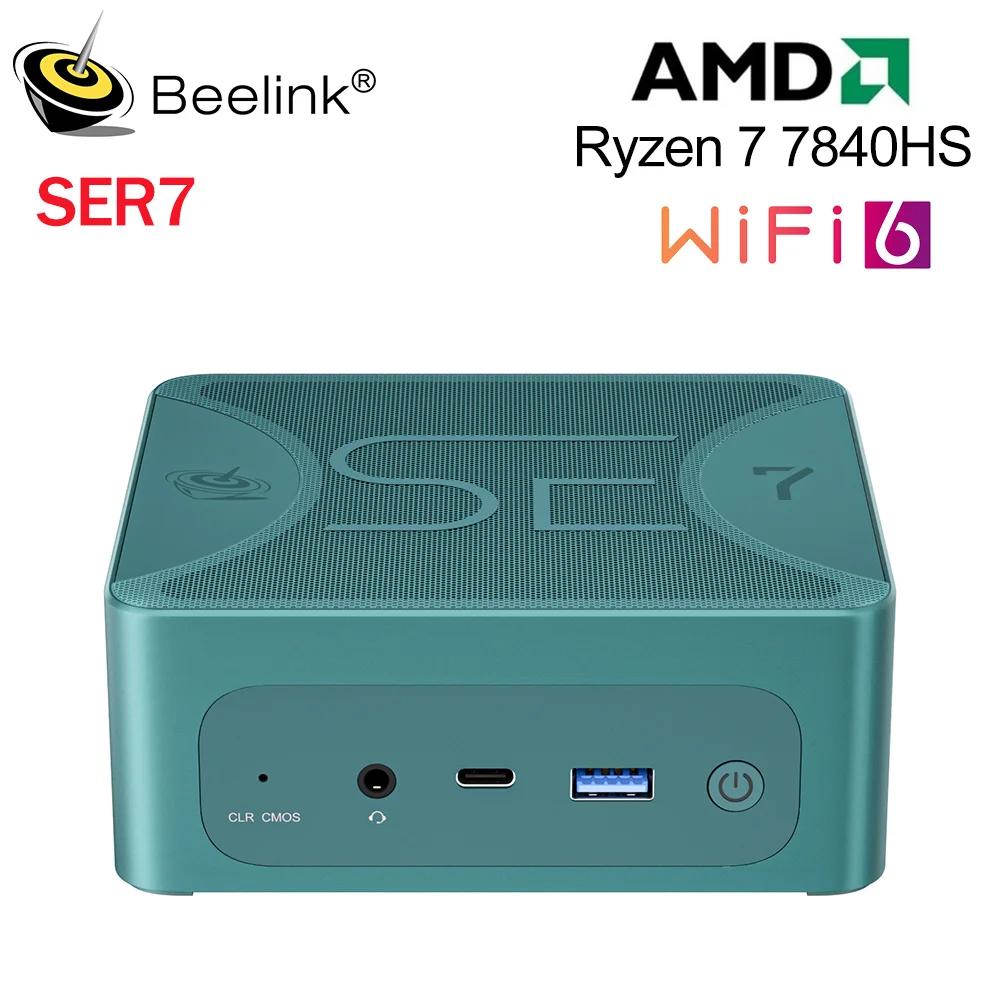 Beelink ӿ ǻ, SER7 Ryzen7 7840HS, ִ 65W ̴ PC, DDR5 32GB SSD, 1T NVME SSD, Wifi6, VS SER6  7735HS, GTR7 7840HS